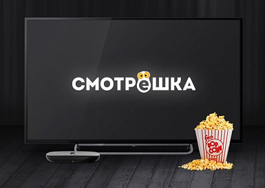 Смотрешка, Нерчинск Смотрешка, Нерчинск